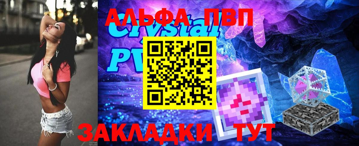 Альфа ПВП СК КРИС Чусовой