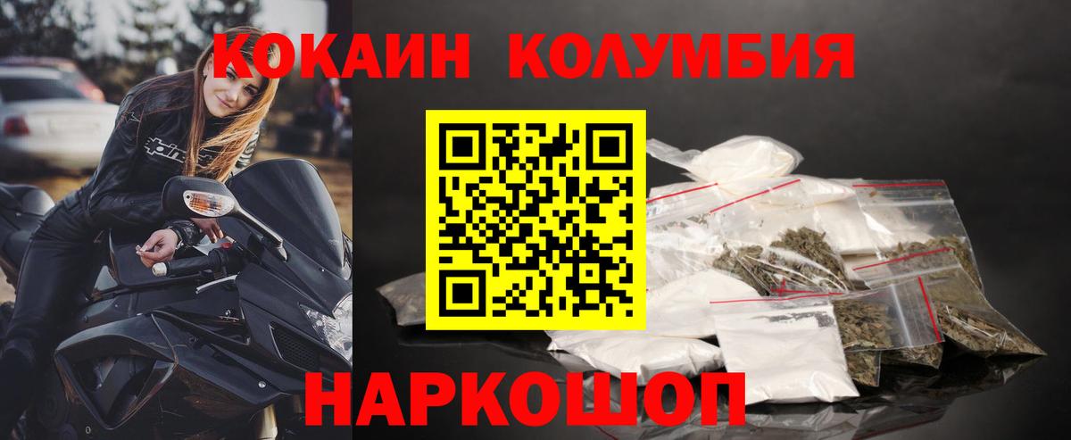 Чусовой  Кокаин  Вход с VPN  КОКАИН Боливия  КОКАИН VHQ 