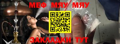 прущий лед Кинель