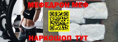 прущий лед Кинель