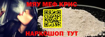 прущий лед Кинель