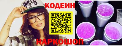 мефедрон VHQ Кингисепп