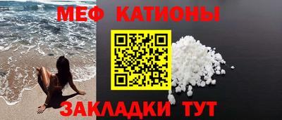 мефедрон VHQ Кингисепп