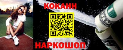 мефедрон VHQ Кингисепп