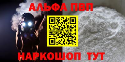 прущий лед Кинель