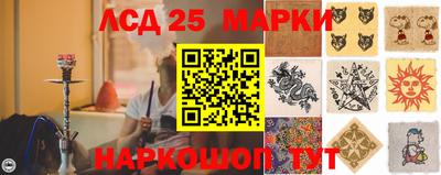 прущий лед Кинель