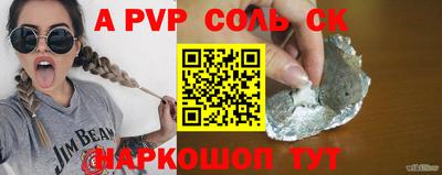 мефедрон VHQ Кингисепп