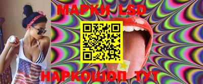 прущий лед Кинель