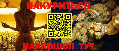 мефедрон VHQ Кингисепп