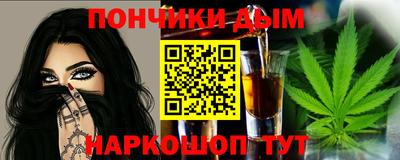 мефедрон VHQ Кингисепп
