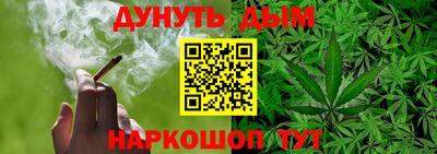 мефедрон VHQ Кингисепп