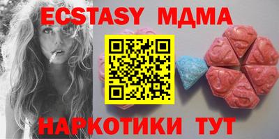 мефедрон VHQ Кингисепп