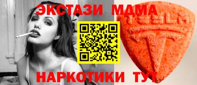 меф VHQ Кимры