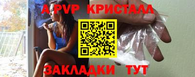 меф VHQ Кимры