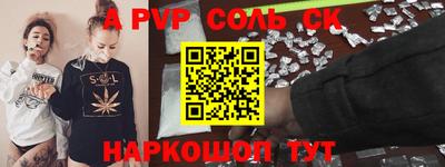 меф VHQ Кимры