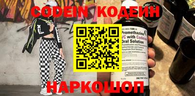 прущий лед Кинель