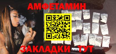 мефедрон VHQ Кингисепп