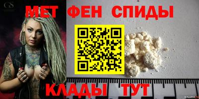 мефедрон VHQ Кингисепп