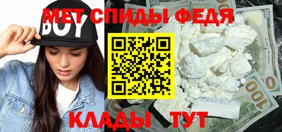 прущий лед Кинель