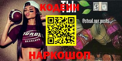 мефедрон VHQ Кингисепп
