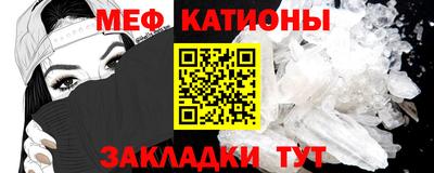 мефедрон VHQ Кингисепп