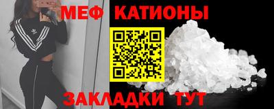 меф VHQ Кимры