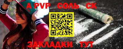 меф VHQ Кимры