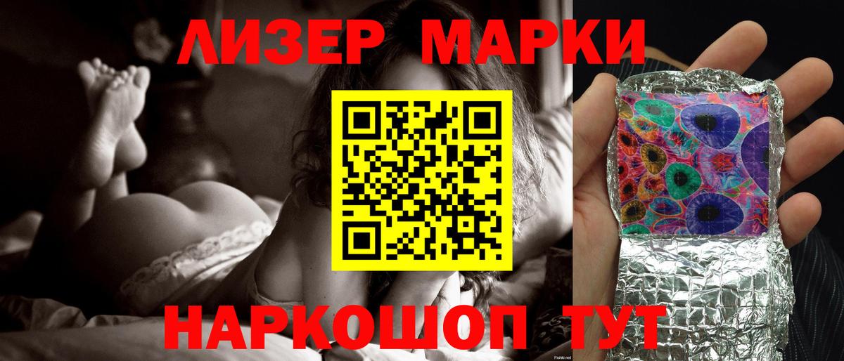 Чусовой  LSD-25 экстази ecstasy  Вход с VPN  Лсд 25 экстази  LSD-25 экстази ecstasy 