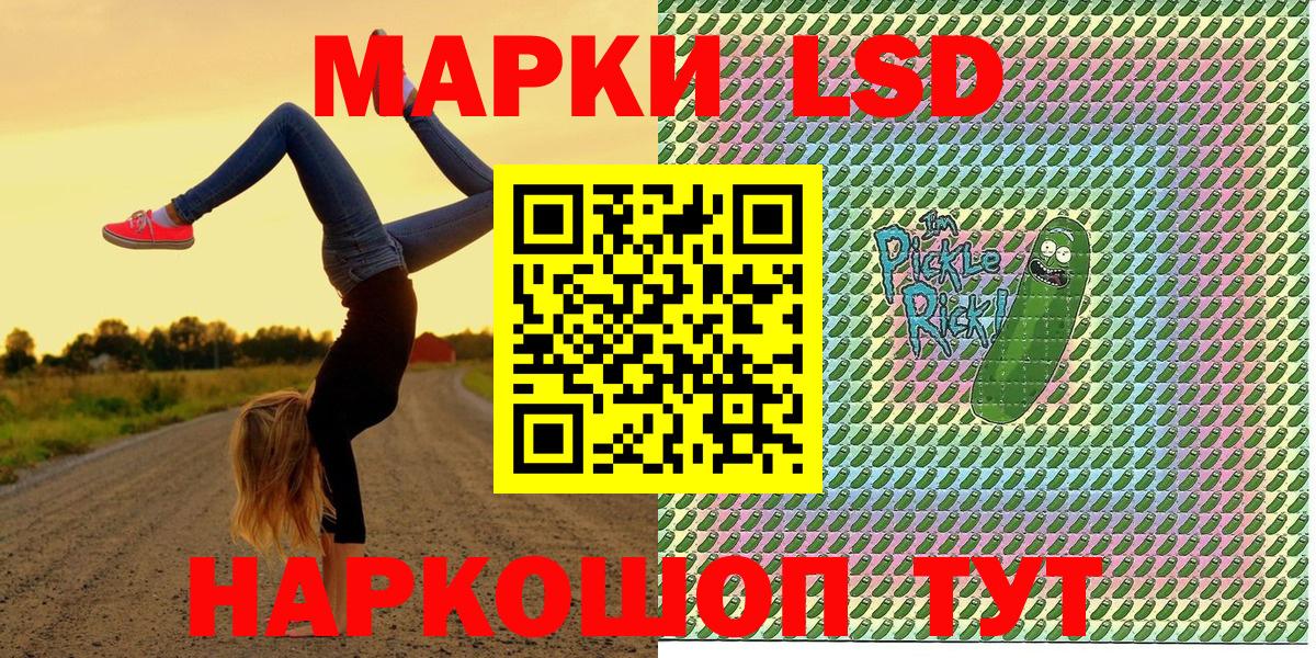 Чусовой  Марки NBOMe 1,5мг  Марки 25I-NBOMe  Вход с VPN 