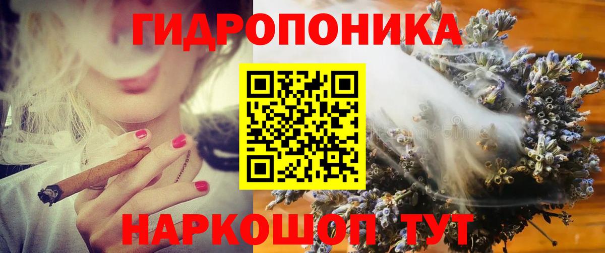 Марихуана OG Kush  Марихуана White Widow  Вход с VPN  Чусовой 